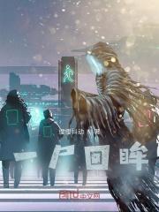 一回眸下一句