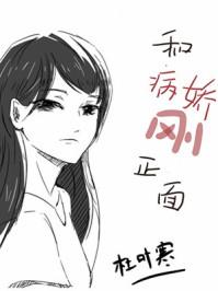 维兰之邀
