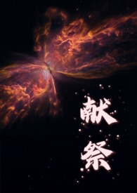 执念沦陷（1v1H）