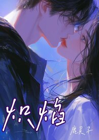 薄荷绿（父女，强制，H）