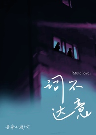 炽焰（骨科 校园 1V1）