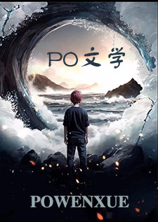 快穿：坠神之地(NPH)