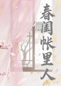 就要做继承人女高别给我撤回（美高np）