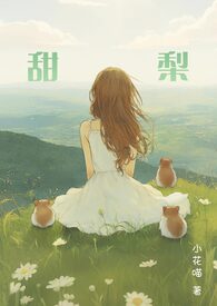 攻略精灵（西幻万人迷NP）