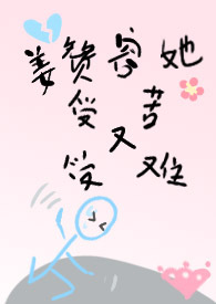 指挥使大人的娇软弟媳（糙汉 伯媳 古言高h 1V1）