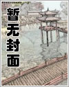 白莲花gl（校园＋伪骨科）