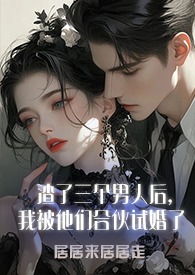 【獵人同人】囚籠Ｘ沉淪