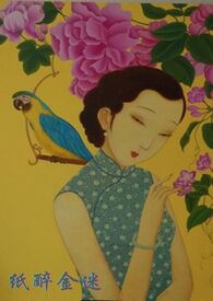 渣了三个男人后，我被他们合伙试婚了(1v3)