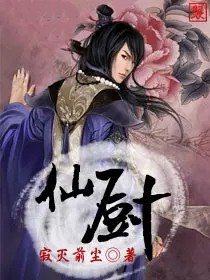 烂梨[父女]