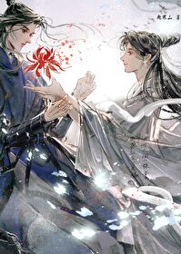 淼淼入林（1v2，高H，师生骨科）